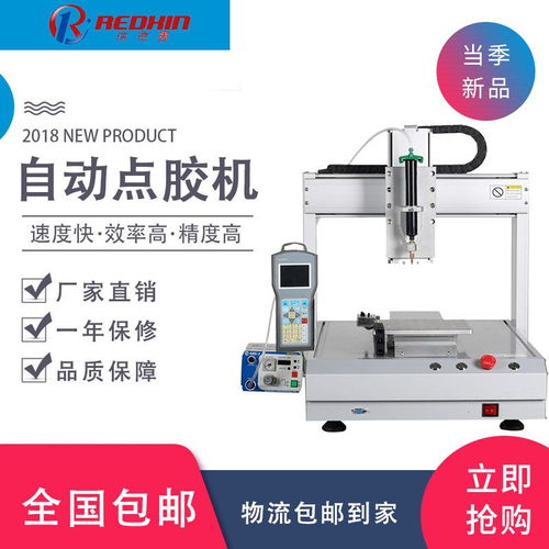 高效精準的工業(yè)利器 直銷331三頭自動點膠機與三軸自動大功率點膠設備