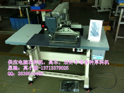 星馳高低同限電腦花樣車 工業(yè)縫紉的智能化革新與實地認證保障