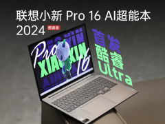 探索智能生活 從手機到穿戴，數碼選購全攻略